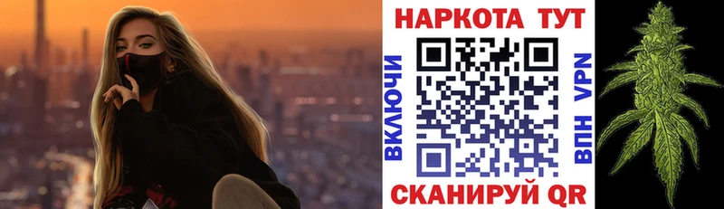 Купить СОЛЬ Мефедрон Метадон Cocaine Гашиш Себеж