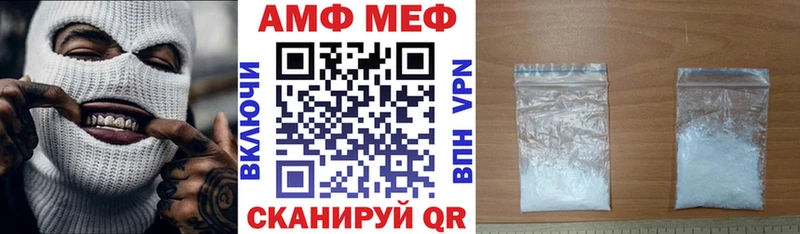 Купить  Себеж  АМФЕТАМИН Розовый 