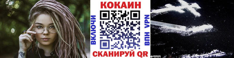 Cocaine VHQ Себеж