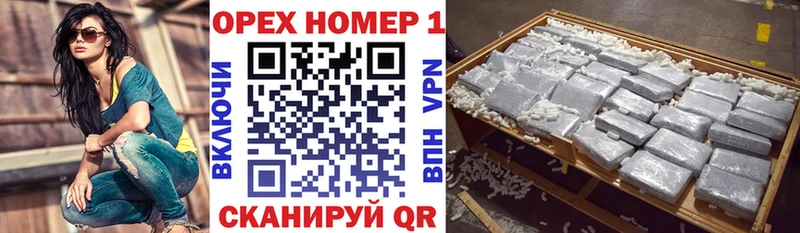 Купить  Себеж  Кокаин Боливия 