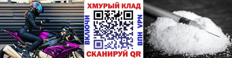 Купить  Себеж  Героин герыч 