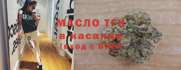 таблы Кинешма