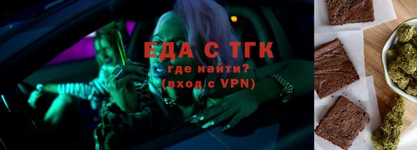 таблы Кинешма