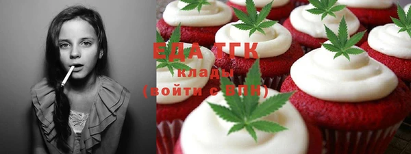 шишки Киренск