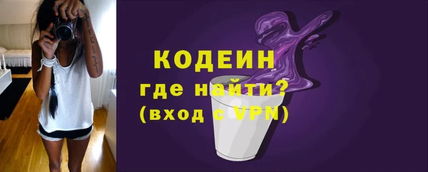 таблы Кинешма