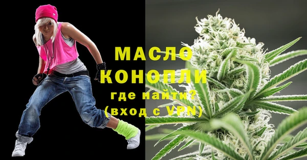 таблы Кинешма