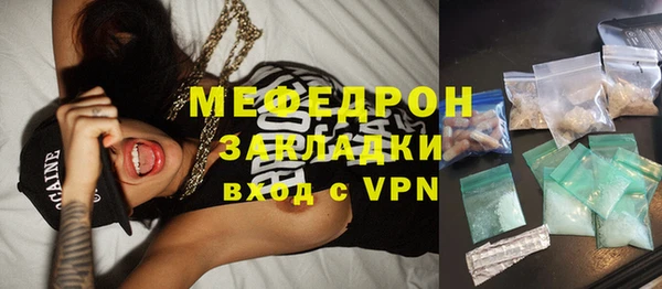 таблы Кинешма
