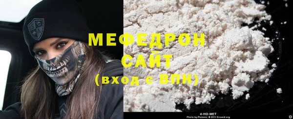 COCAINE Кодинск