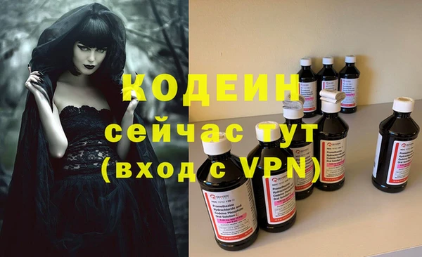 таблы Кинешма