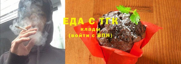 шишки Киренск