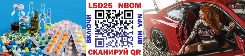 ЛСД экстази кислота  Купить где  Себеж 