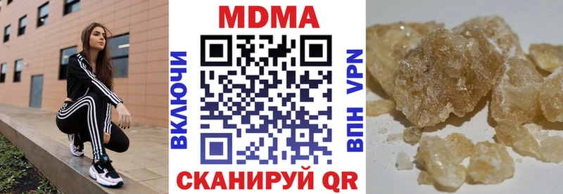 МДМА молли  Купить  Себеж 