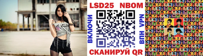 Марки NBOMe 1,8мг  Купить где  Себеж 