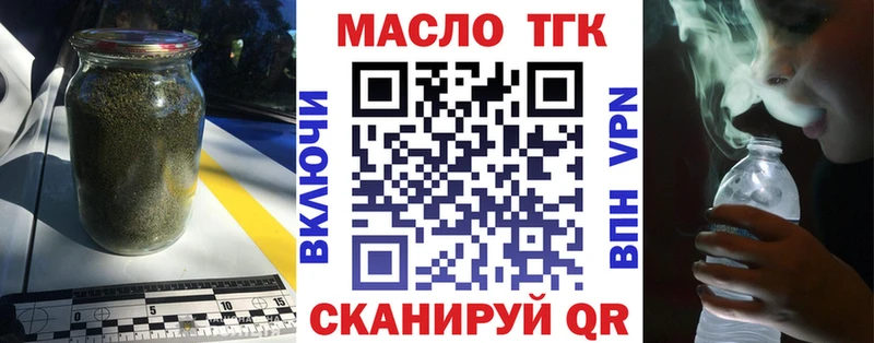 Купить где  Себеж  Дистиллят ТГК THC oil 