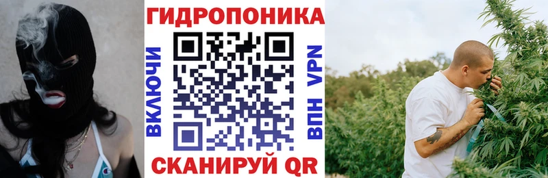МАРИХУАНА планчик  Купить где  Себеж 